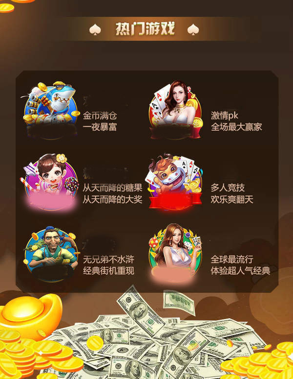 82699苹果版(2)