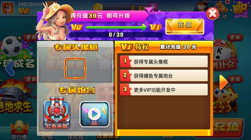 空间官方正版(6)