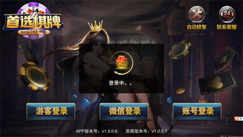 首选棋牌sx862(2)
