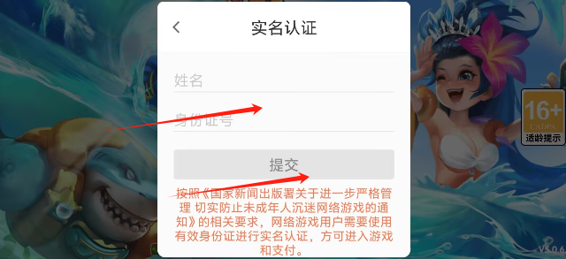 捕鱼大奖赛