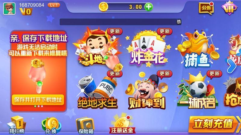 一世棋牌2024官方版(3)