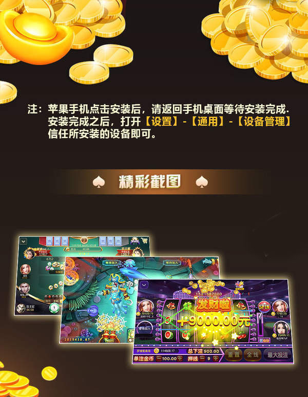 82699苹果版(3)