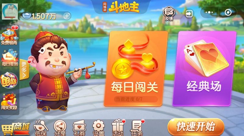 一世棋牌2024官方版(2)