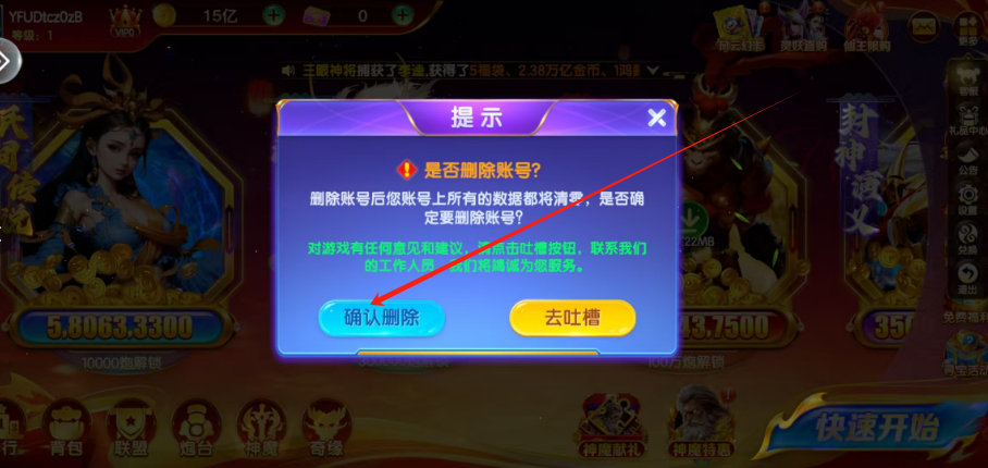 1752638421068.png
