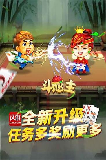 财神888棋牌713.5版(1)