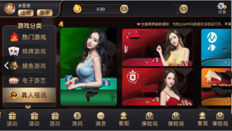 边锋游戏棋牌(1)