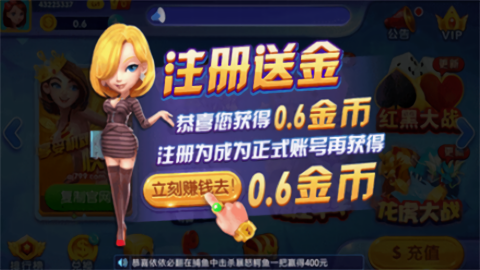 2019吉子棋牌旧版本(3)