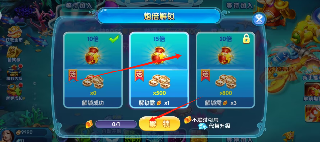 捕鱼大奖赛