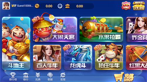 超跑娱乐HD旧版本(2)