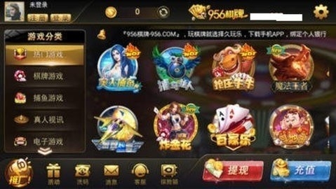 956one棋牌(2)