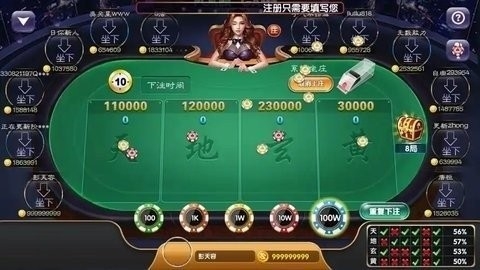 金牌棋牌大厅(2)