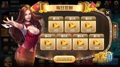 956one棋牌(3)