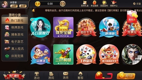 6319十年棋牌(2)