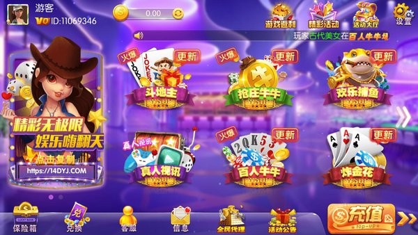 大赢家9961棋牌v1.0(1)