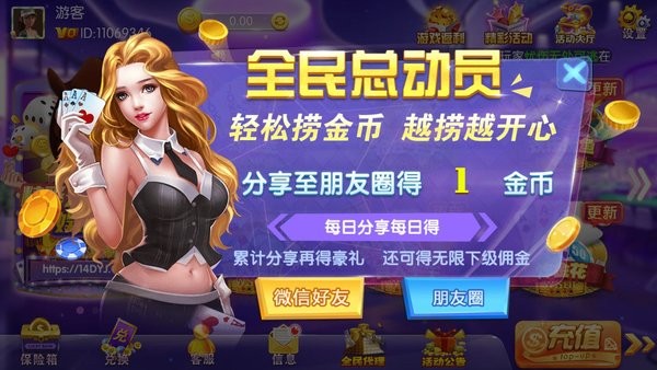 大赢家9961棋牌v1.0(2)