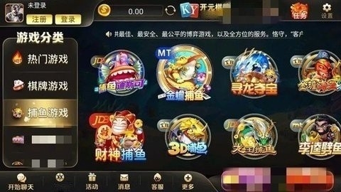 开元91棋牌(3)