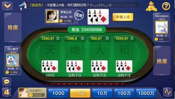 大家玩棋牌苹果版(3)