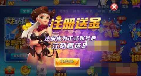 艾牛娱乐老版本(2)