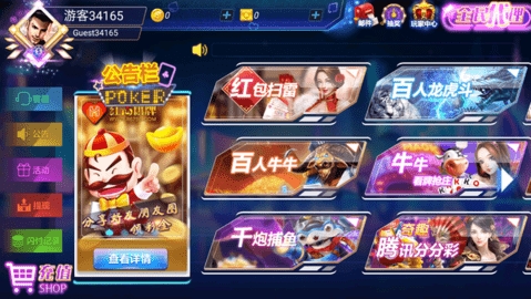 零度棋牌(2)