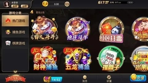 617cc棋牌(2)