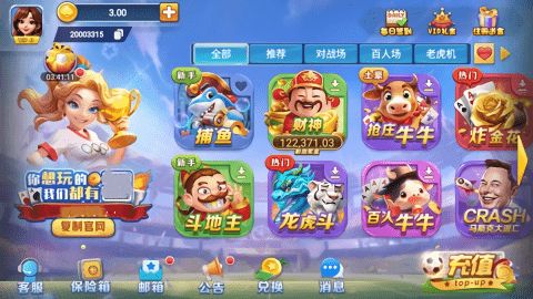 一冠棋牌旧版本2020版(4)