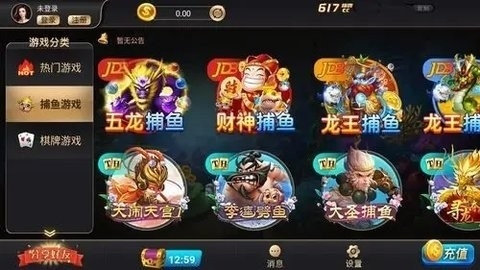 617cc棋牌(3)