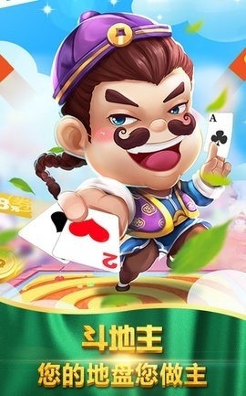 一闪棋牌2.0.0版本(2)