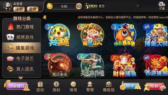 熊猫棋牌com19000(2)