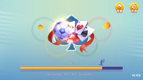 一冠棋牌旧版本2020版(1)
