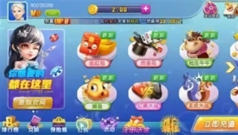 是你棋牌旧版pe(2)