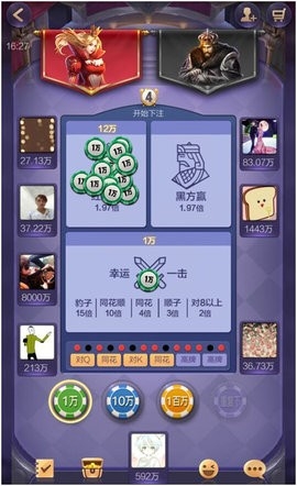 红黑大战棋牌(2)