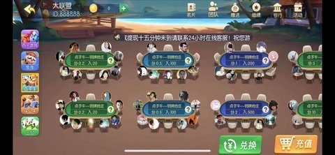 a8棋牌(2)