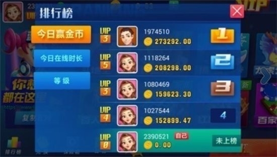 2018新版蓝洞棋牌(2)