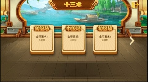 大咖棋牌(1)