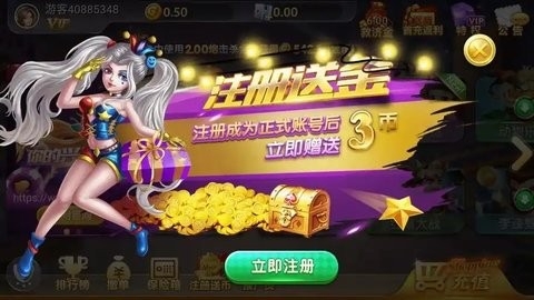 王者棋牌9988-net返利版(1)