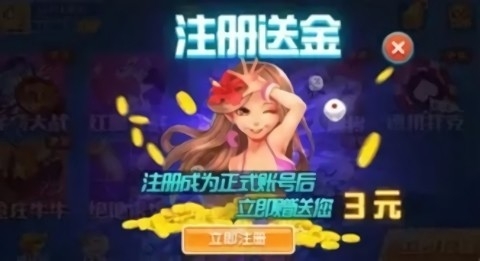 是你棋牌旧版pe(1)