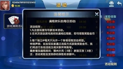 EWin棋牌(2)
