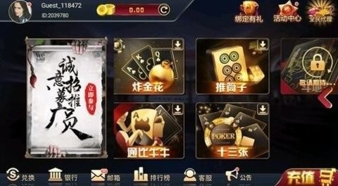 角落宝石棋牌(3)