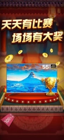 909one棋牌(2)