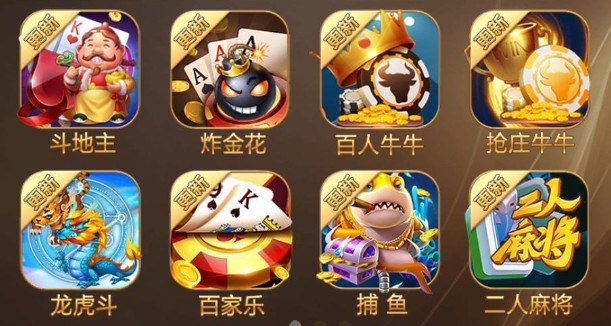 真人竞技棋牌
