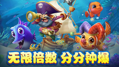 新金蟾捕鱼3d版(1)