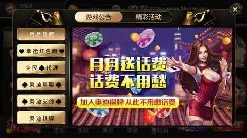 领航棋牌旧版大全(3)