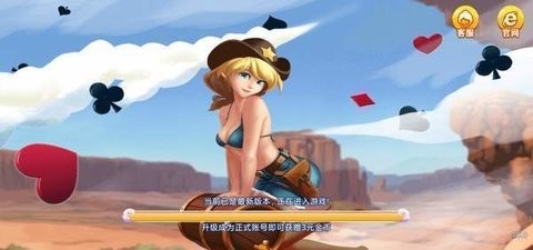 jin66vip流金棋牌旧版本(2)