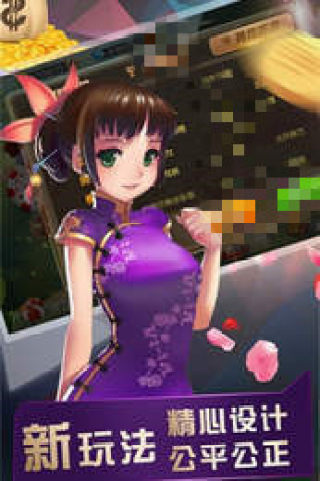 pg电子麻将胡了旋转10次(3)