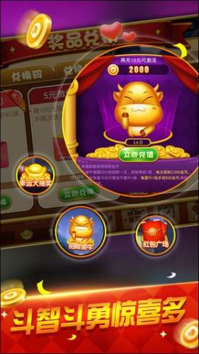 娱乐棋牌(3)