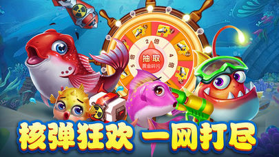 新金蟾捕鱼3d版(2)