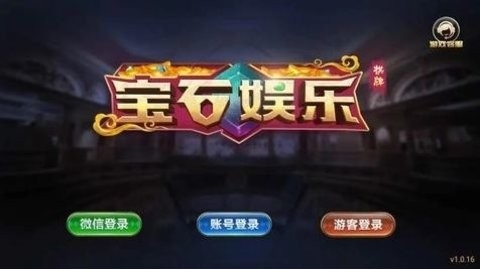 角落宝石棋牌(1)