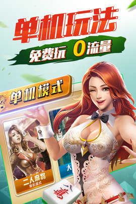 超级大满贯2单机免费版(1)