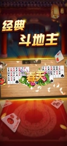 909one棋牌(3)