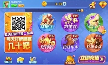 既刻棋牌老版本(2)